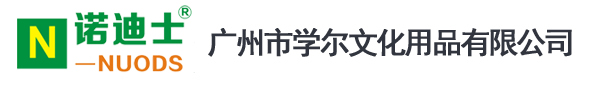 衡水雅豐新材料科技有限公司